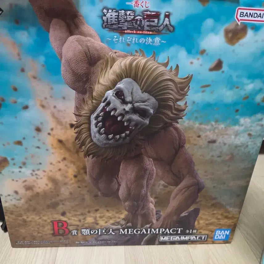 [BUNJANG] Attack on Titan Jaw Titan B Prize & Lower Tier Figure Bundle (Sealed) / 진격의 거인 B상 턱거인+하위상일괄