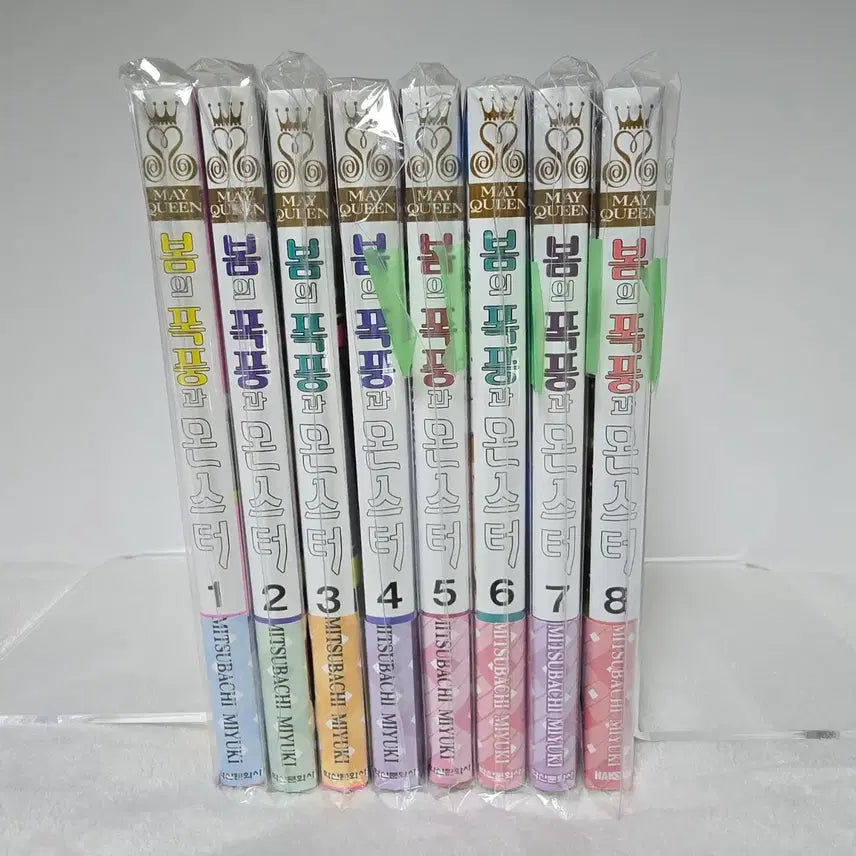 [BUNJANG] Spring Storm and Monsters Vol. 1-8 First Edition Set / 만화책 봄의폭풍과몬스터 1~8권 초판 미개봉 일괄판매