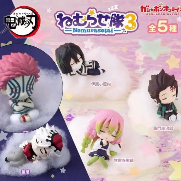 [BUNJANG] Demon Slayer Nemurasetai Vol. 3 Akaza Gacha Figure / 귀칼 네무라세타이 3탄 가챠 아카자