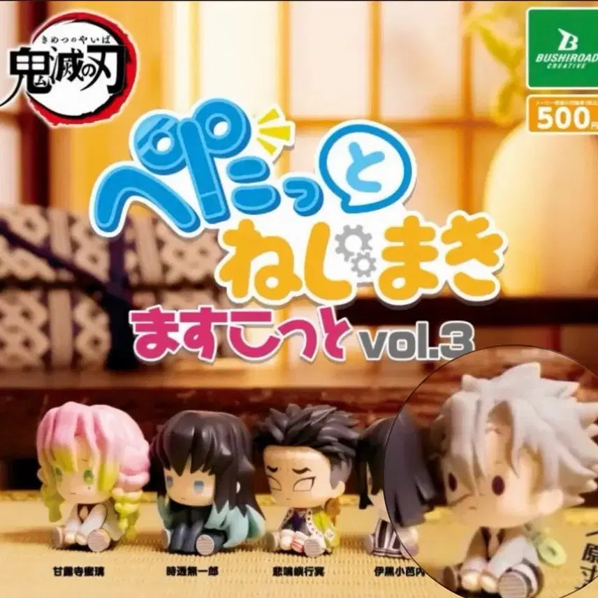 [BUNJANG] Demon Slayer: Kimetsu no Yaiba - Shinazugawa Sanemi Feta.to Gacha Figure / 귀칼 페탓토 사네미 가챠