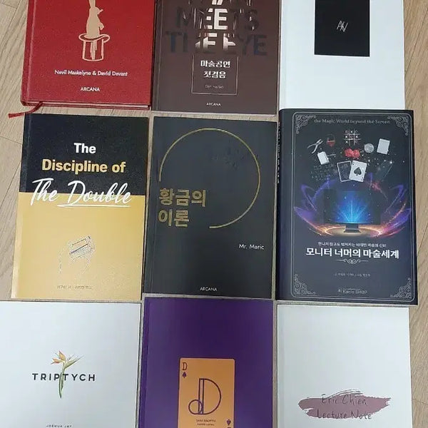 [BUNJANG] Magic Books Collection / 마술 서적