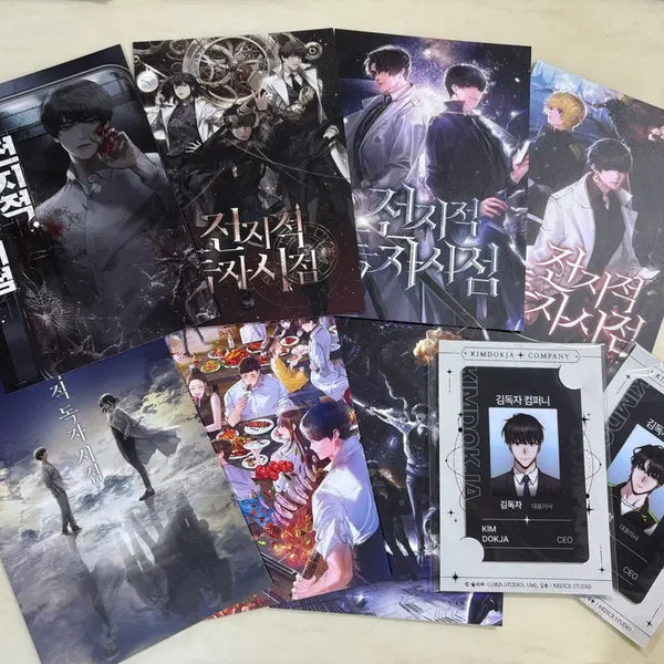 [BUNJANG] Omniscient Reader's Viewpoint Official Munpia Postcards & Kim Dokja, Yoo Joonghyuk Employee Card Set / 전독시 공식 문피아 엽서 7종&김독자 유중혁 사원증 양도