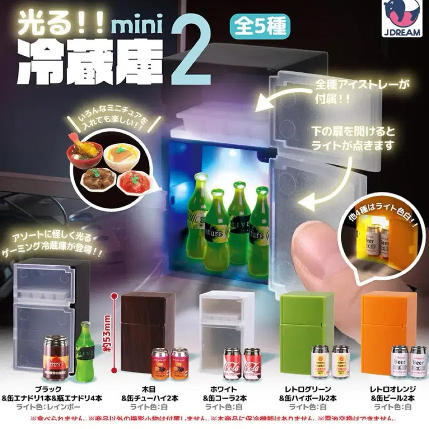 [BUNJANG] Mini Fridge 2nd Edition 5-Type Capsule Toy Gacha Set / 미니 냉장고 2탄 5종 캡슐토이 가챠 세트
