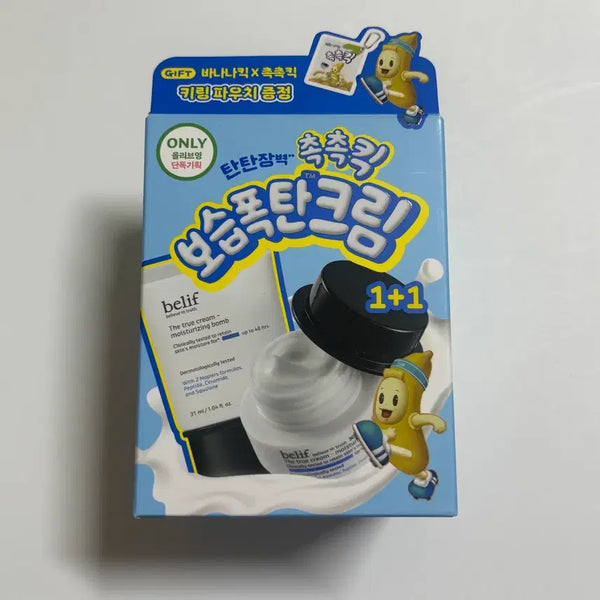 [BUNJANG] Belif Moisturizing Bomb Set / (새상품) 빌리프 모이스춰라이징 밤