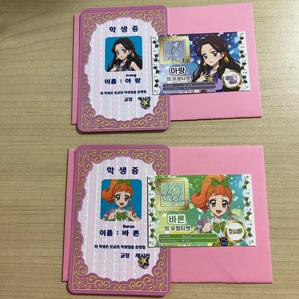 [BUNJANG] Star Para Aikatsu! Arang Baron Student ID Friendship Ticket POB / 스타파라 아이엠스타 아이카츠 아랑 바론 학생증 우정티켓 특전