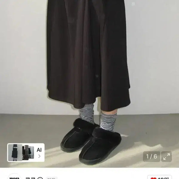 [BUNJANG] Ronron Big Button Midi Skirt Black / 론론 빅버튼 미디 스커트 블랙