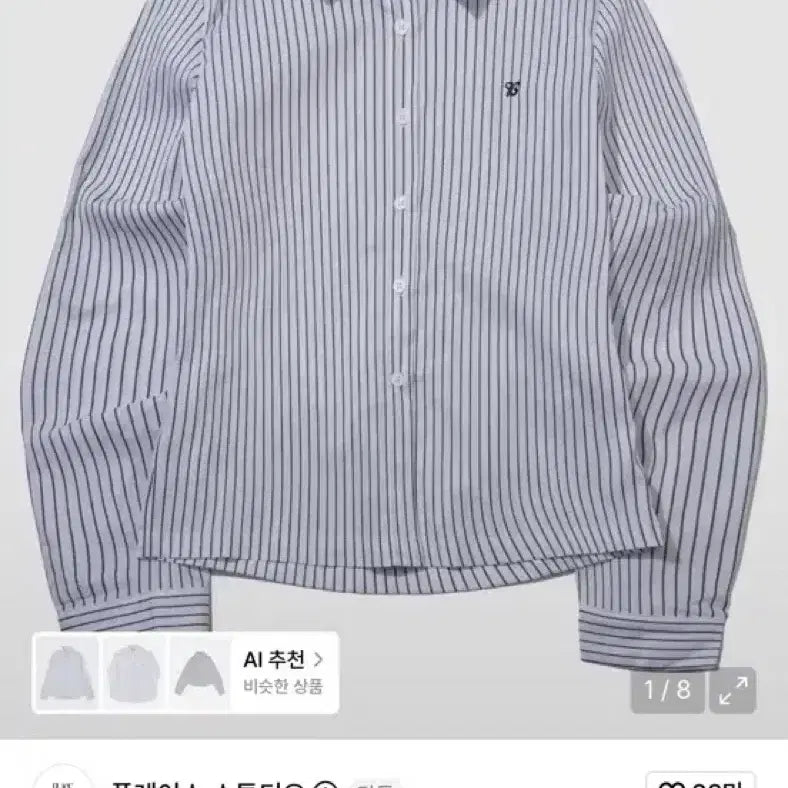 [BUNJANG] Place Studio Stripe Shirt (Black) / 플레이스 스튜디오 스트라이프 셔츠 (블랙)