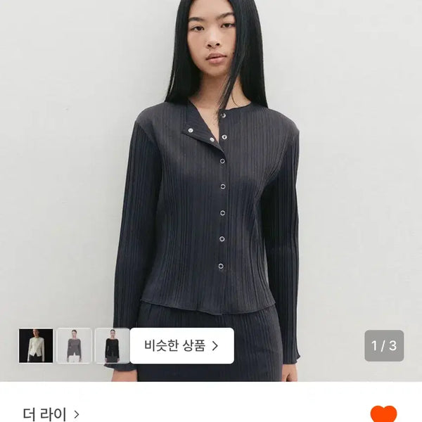 [BUNJANG] TheLair Pleated Snap Cardigan / 더라이 플리츠 스냅 가디건