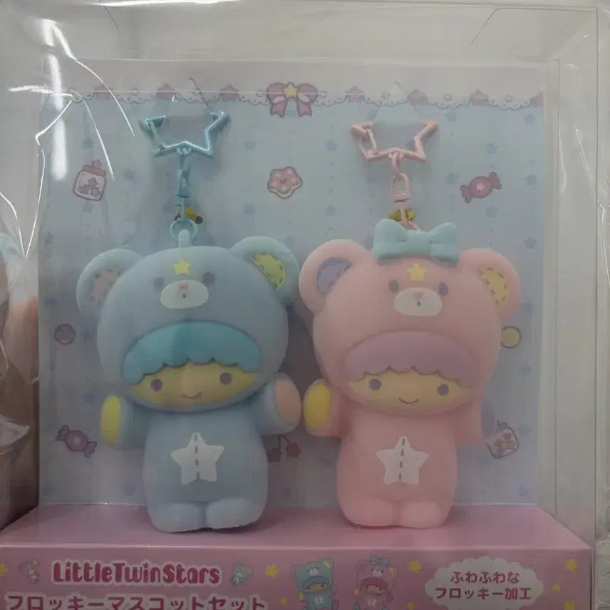 [BUNJANG] Kiki & Lala Fluffy Keyring Set / 키키라라 플로키 키링세트