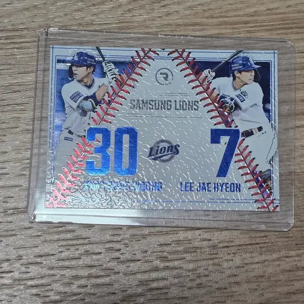 [BUNJANG] KBO Lee Jae-hyun Kim Young-woong Pairing Card / KBO 레인보우카드 이재현 김영웅 페어링카드