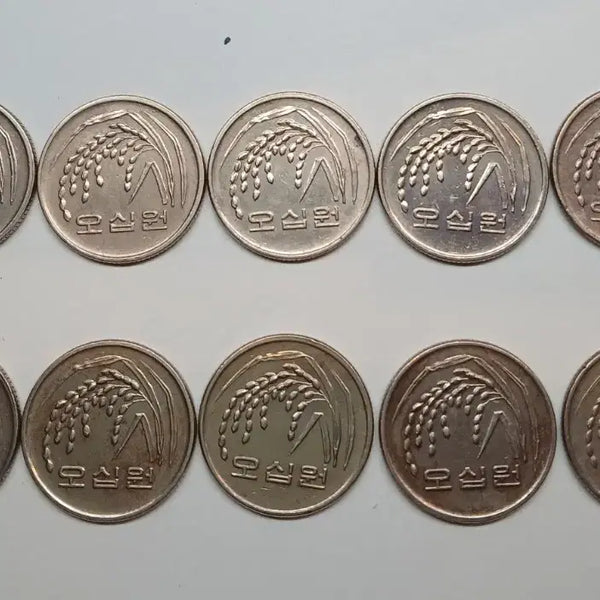 [BUNJANG] 10 x 2002 50 Won Coins Bundle / 2002년 50원 동전 10개 일괄