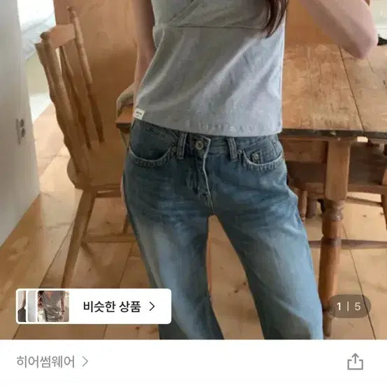 [BUNJANG] Here's The Wear Wing Wrap Sleeveless Top / 히어썸웨어 윙 랩 슬리브리스