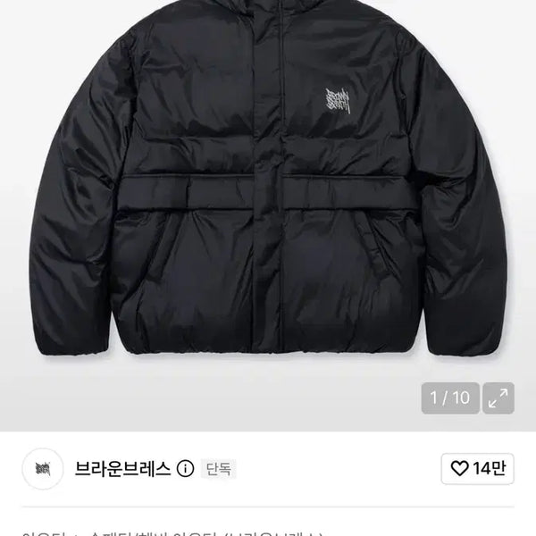 [BUNJANG] Brownbreath Tag Light Padded Hooded Jacket (Size L) / 브라운브레스 태그 라이트 패딩 후드 자켓 L사이즈 판매