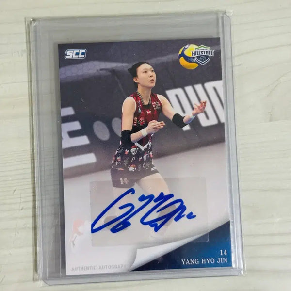 [BUNJANG] KOVO Yang Hyo-jin Autographed 24-25 Season Card / KOVO 코보 카드 양효진 선수 오토 24-25