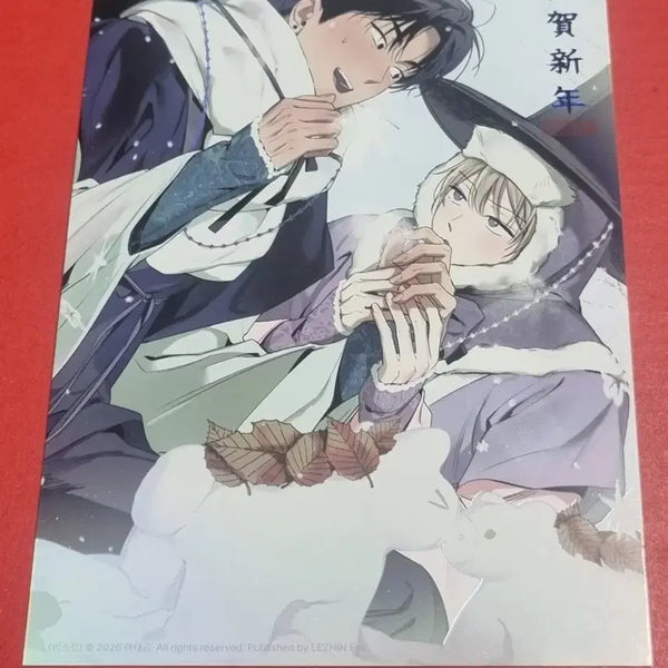[BUNJANG] Rebom Resin New Year Card Set / 재고많음)근하신년 레봄 레진 비스킷 연하장
