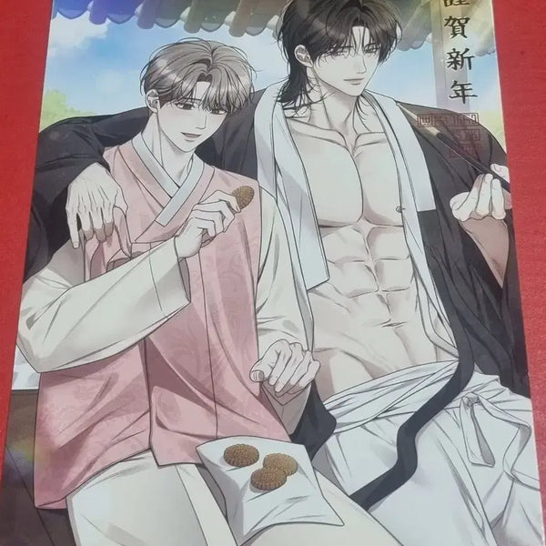[BUNJANG] Leeseo 'Happy New Year' Photocard / 수량많음)근하신년 레봄 레진 연하장 권태주의보