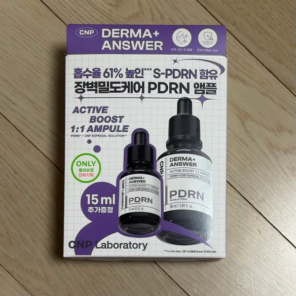 [BUNJANG] CNP Derma Answer Active Boost PDRN Ampoule Set (30ml+15ml) / 차앤박 더마앤서 액티브 부스트 PDRN 앰플 세트 (30ml+15ml)