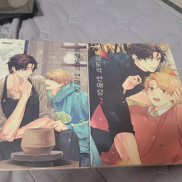 [BUNJANG] Bi-ui-do-jeok Yeon-ae-dam (Unintentional Love Story) Complete Set Volumes 1 & 2 / 피비 비의도적연애담 단행본 1, 2권 일괄