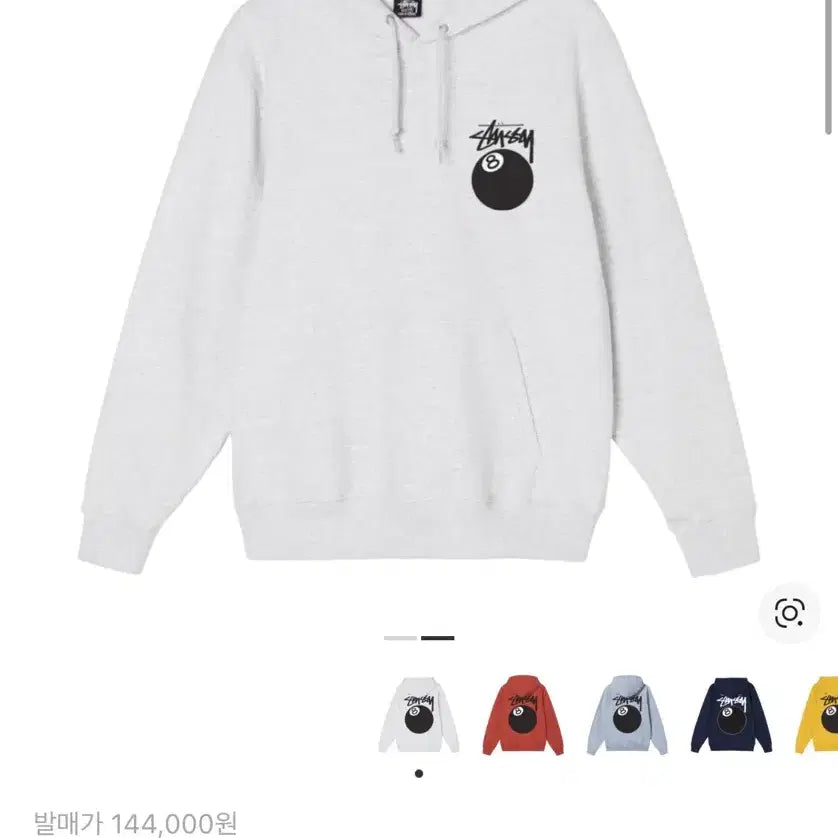 [BUNJANG] Stussy 8-Ball Hoodie Ash Heather / (새상품)(xl)스투시 8볼 후드 애쉬 헤더 -
