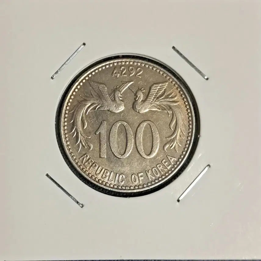 [BUNJANG] 1950 Bank of Korea 100 Won Coin / 4292년 백환 사용제