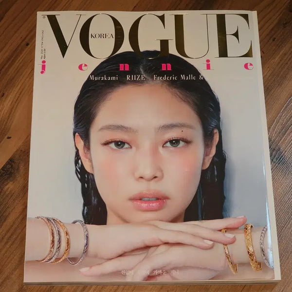 [BUNJANG] Vogue Korea May 2024 Issue Jennie/RIIZE/ZICO Photobook / [세일중] 보그 코리아 2024년 5월호 제니/라이즈/지코 화보