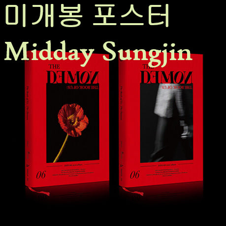 [BUNJANG] DAY6 The Demon MIDDAY Sungjin Ver. Sealed CD Bundle / 데이식스 (DAY6) - The Demon [MIDDAY 성진 Ver.] (미개봉, 포스터 + 지관통 포함, CD)