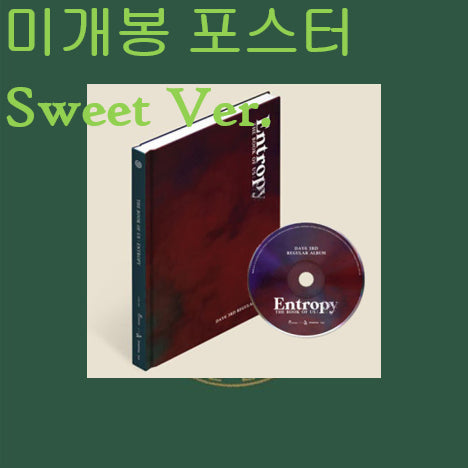 [BUNJANG] DAY6 The Book Of Us : Entropy [Sweet Ver.] Sealed CD Bundle Set with Poster / 데이식스 (DAY6) - The Book Of Us : Entropy [Sweet Ver.] (미개봉, 포스터 + 지관통 포함, CD)