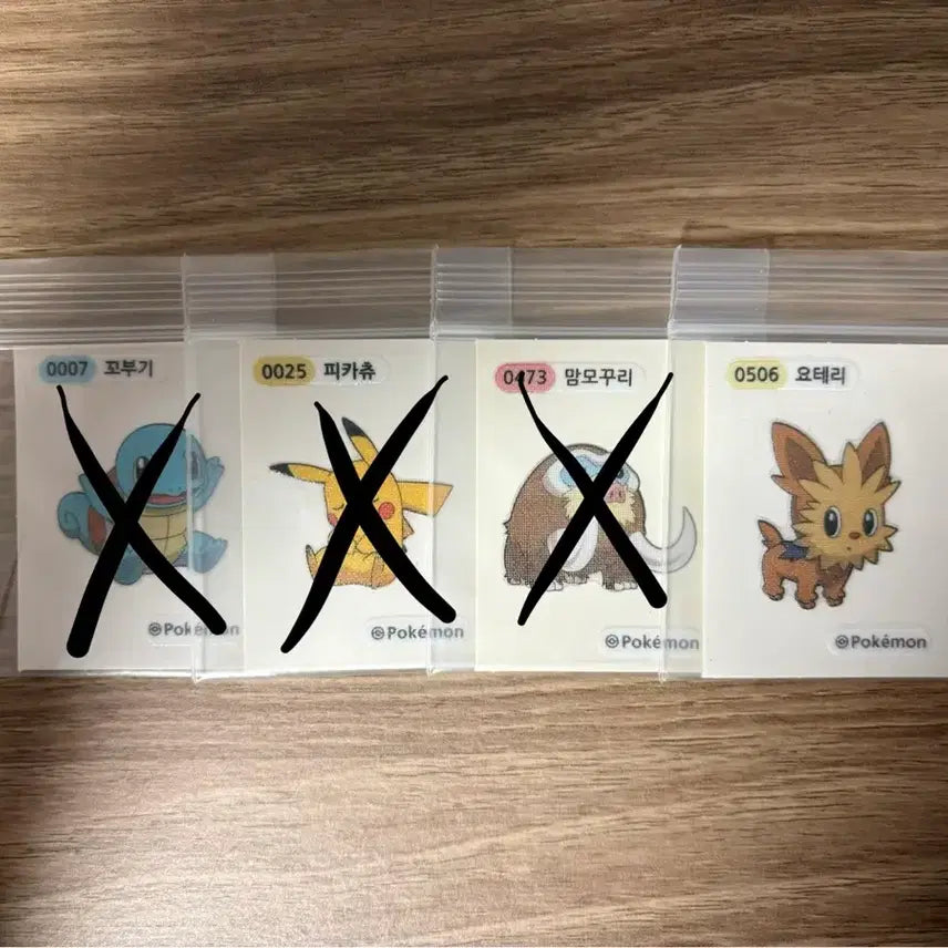 [BUNJANG] Pokemon Season 2 Stick-and-Poki / 포켓몬 시즌2 띠부씰 판매 & 교환