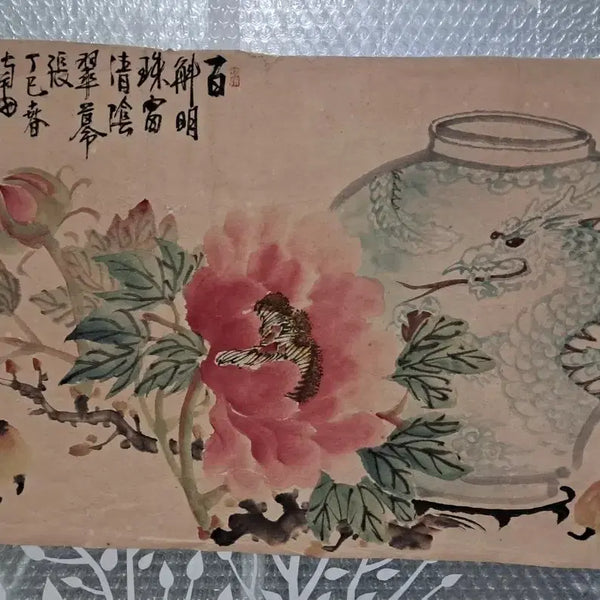 [BUNJANG] Namjeon (南田) "Peony and Vase" Traditional Korean Painting (1954) / 동양화 목단도