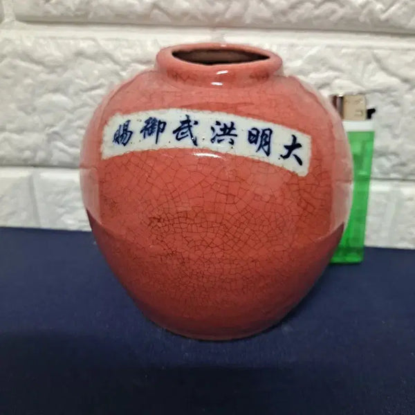 [BUNJANG] Daming Hongmu Eosang Celadon Porcelain Vase / 대명홍무어상 관지 진한연지홍 작은호