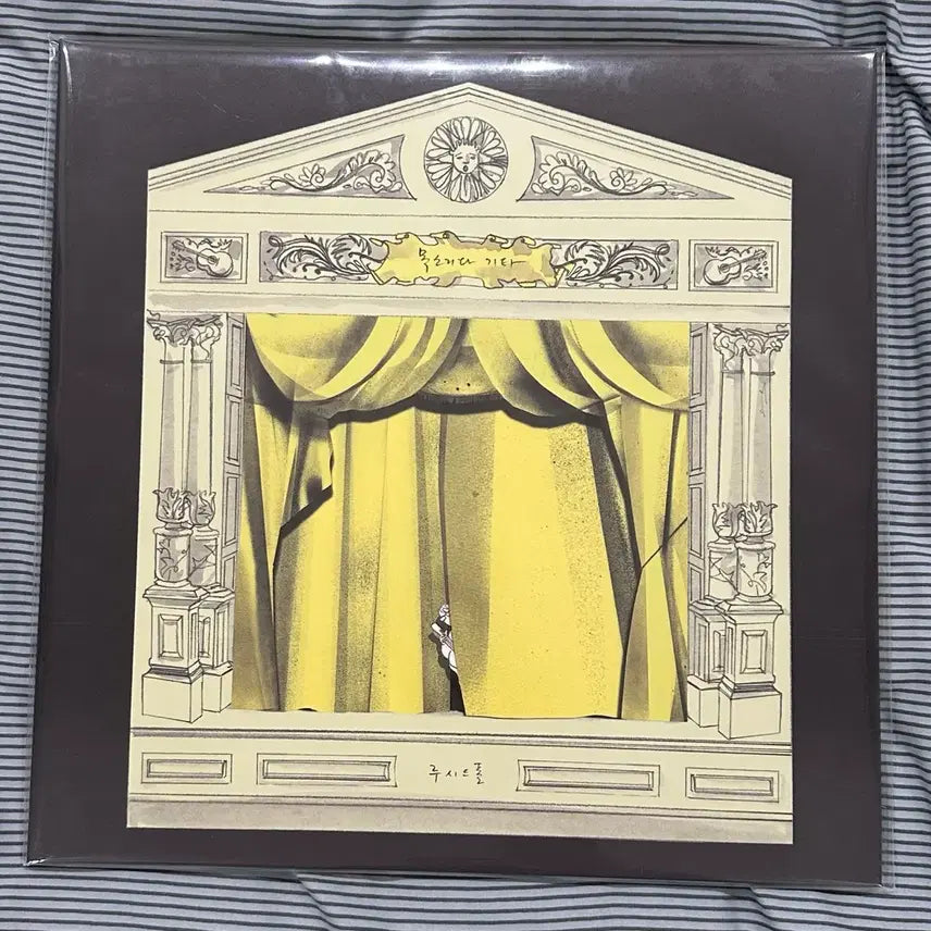 [BUNJANG] Lucid Fall Lucid Fall LP Vinyl "Voice and Guitar" / 미개봉 루시드폴 Lucid fall lp vinyl 바이닐 목소리와기타