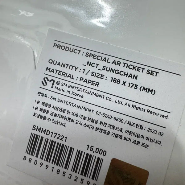 [BUNJANG] SM Store SMCU 2023 AR Ticket Photocard Set Sungchan NCT Wish / 슴스토어 smcu 2023 ar 티켓 포카 세트 성찬 엔시티 라이즈