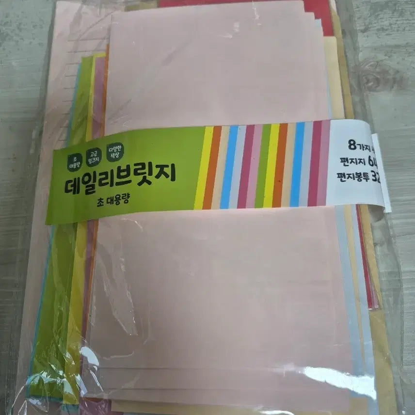 [BUNJANG] Daily Bridge Letter Paper and Envelope Set / 데일리브릿지 편지지 60매 + 봉투 32매 세트