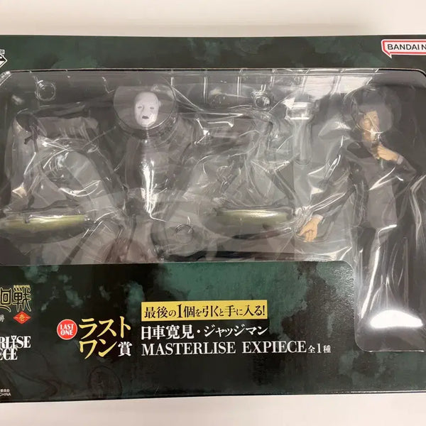 [BUNJANG] Jujutsu Kaisen Higuruma Figure (Sealed) / 주술회전 히구루마 (미개봉)
