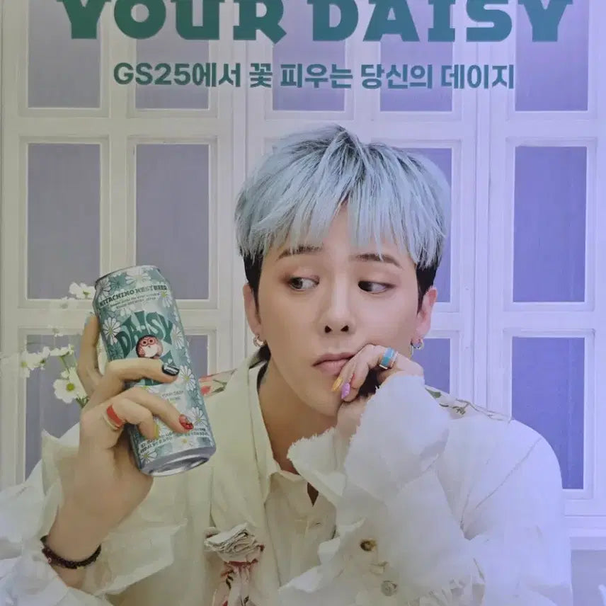 [BUNJANG] G-Dragon Daisy-eil Beer Advertisement Poster Set / 지드래곤 데이지에일 포스트 2종류 셑트