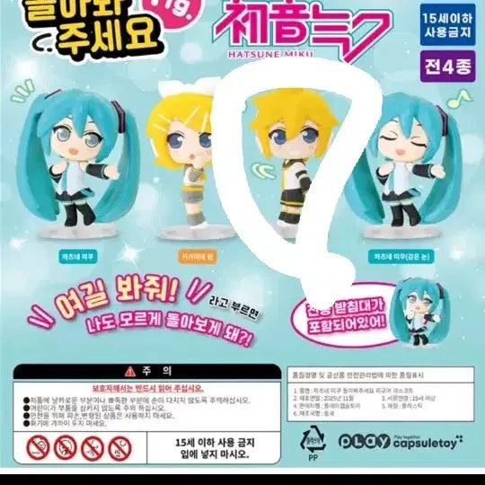 [BUNJANG] Ren Gacha Photocard Holder / 렌 가챠팝니다