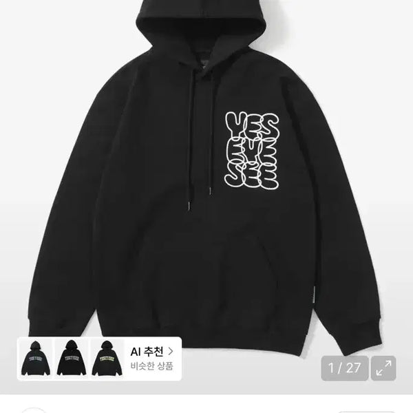 [BUNJANG] Yeseyesee C Logo Black Hoodie / 예스아이씨 C로고 블랙 후드티