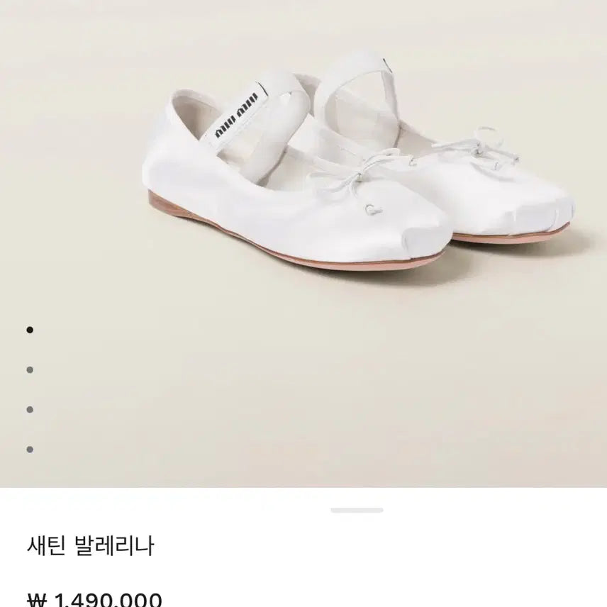 [BUNJANG] Miu Miu Ballerina Shoes Red Leather / (정품)미우미우 발레리나 슈즈 레드컬러