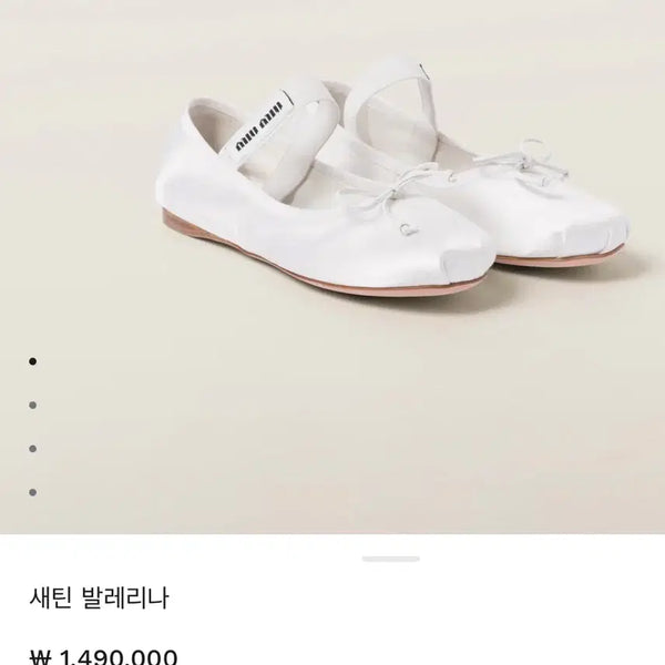 [BUNJANG] Miu Miu Ballerina Shoes Red Leather / (정품)미우미우 발레리나 슈즈 레드컬러