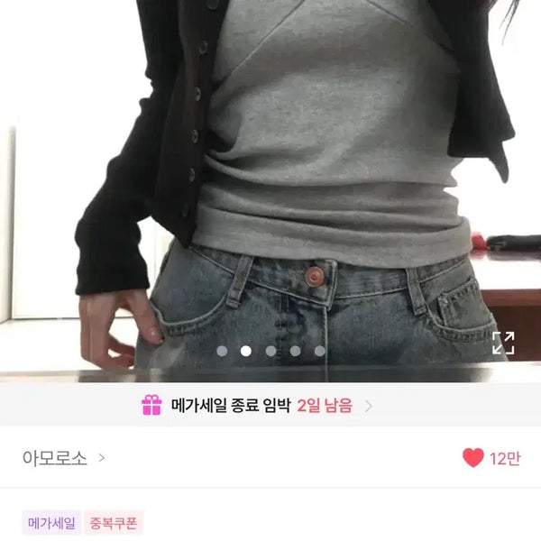 [BUNJANG] Amoreso Shirring Lace Sleeveless Top / 아모로소 셔링 레이스 슬리브리스 나시