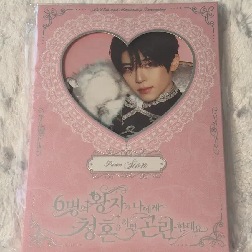 [BUNJANG] NCT WISH 2nd Anniversary Fanmeeting Sion Photocard Set (Sealed) / 미개봉) 엔시티위시 nctwish 2주년 팬미팅 시온 포토세트