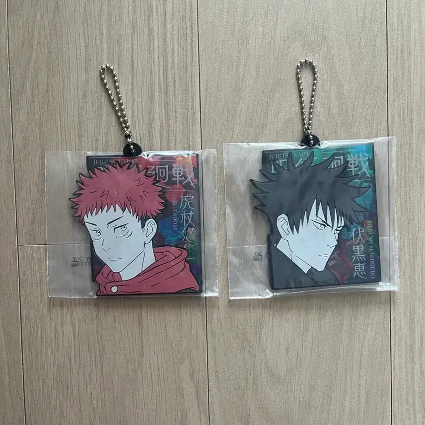 [BUNJANG] Jujutsu Kaisen Shibuya Incident Keiji Mugen & Megumi Rubber Charm Keychain (Sealed) / 주술회전 시부야사변 H상 유지, 메구미 러버참 키링 판매합니다. 미개봉