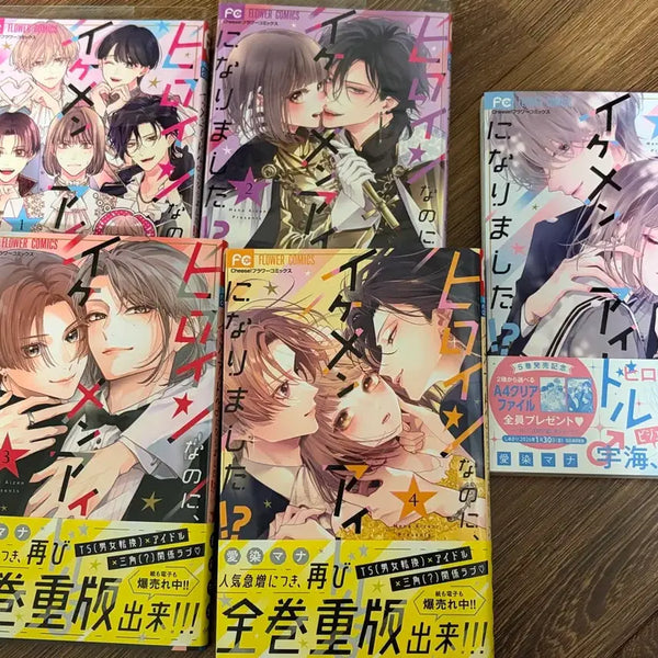 [BUNJANG] Heroine, I Became a Handsome Idol!? Japanese Original Manga Vol. 1-5 / 일본 순정만화 원서 히로인인데 미남아이돌이 되었습니다!?