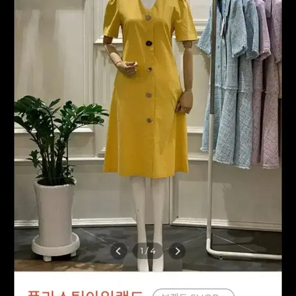 [BUNJANG] Plastic Island Yellow Dress / [새상품] 플라스틱아일랜드 옐로우 원피스