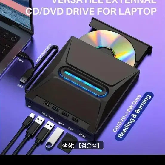 [BUNJANG] Orico External CD/DVD Writer - Black / 오리그벨리 외장 CD/DVD 라이터 블랙