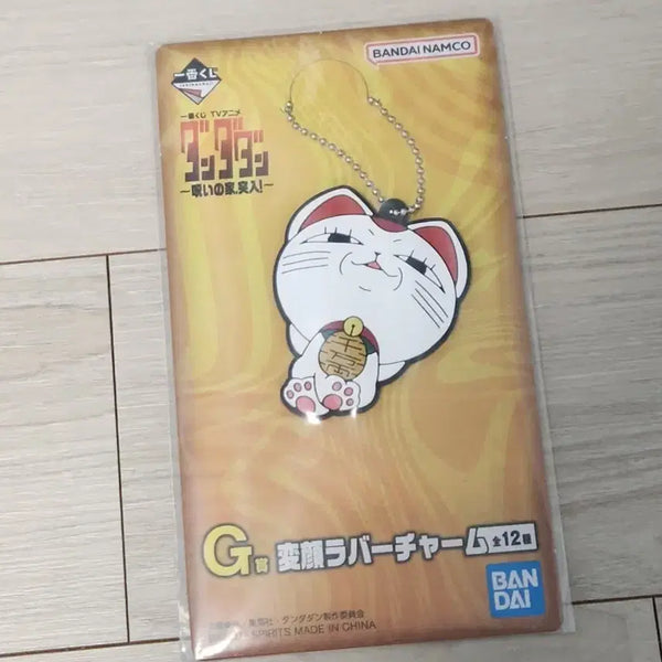 [BUNJANG] Dandadan Turbo Grandma Keychain / 단다단 터보할멈 키링