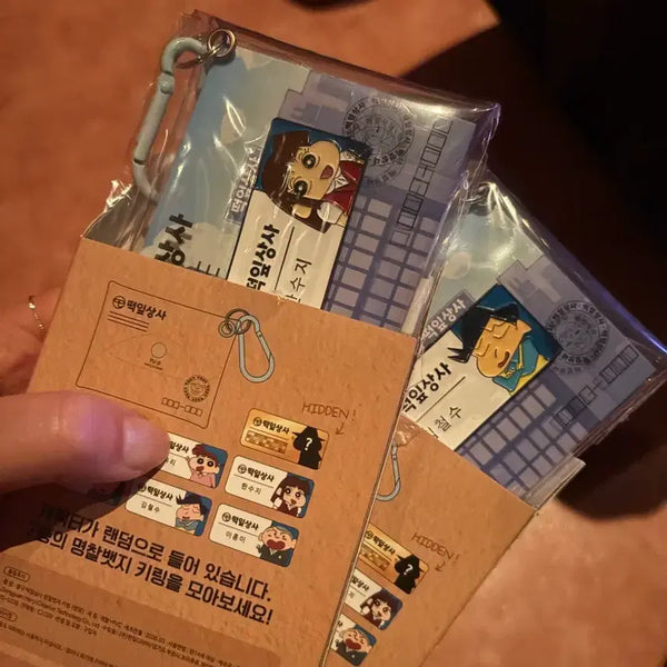 [BUNJANG] CGV Crayon Shin-chan Business Card Keyring & Badge / CGV 짱구 수지 철수 명함 키링 뱃지/부리부리랑교환