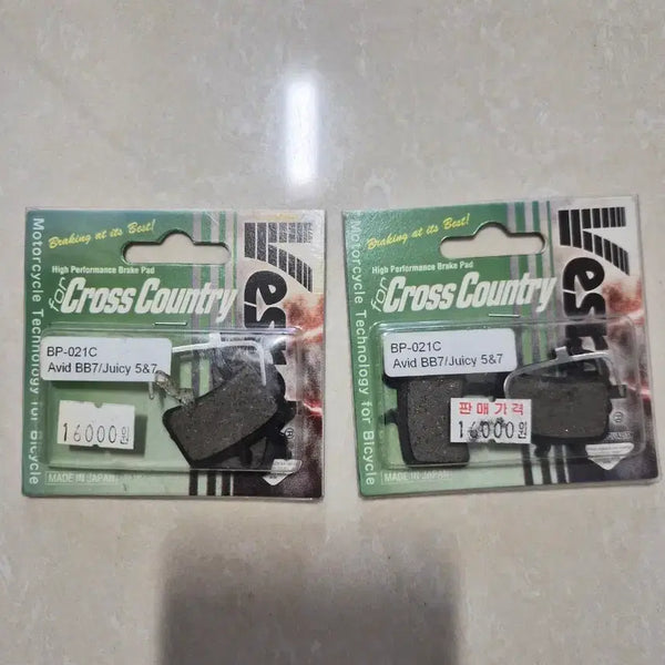 [BUNJANG] Vesrah BP-021C Brake Pads for Avid BB7/Juicy 5/7 / Vesrah AVID bb7/juicy5,7용 브레이크패드