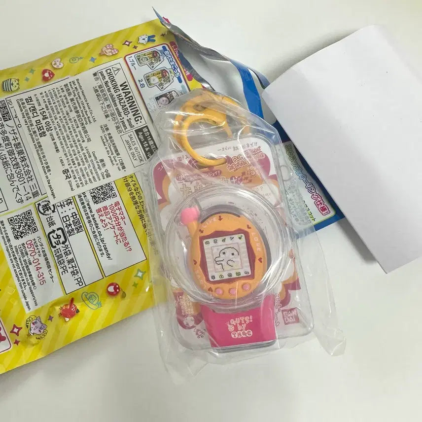 [BUNJANG] Tamagotchi Guuchipatchi Custom Keychain / (단순개봉) 다마고치 구치파치 커스텀 키링 식완