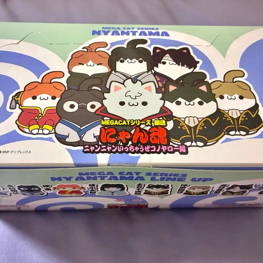 [BUNJANG] Gintama Megacat Nyan-Kon Figure Set (Sealed) / 은혼 메가캣 냥혼 피규어 미개봉 풀박스